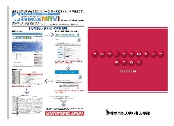 08�D�y���ےZ����w�\��.JPG